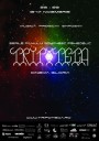 Serile filmului psihedelic – Tripoteca