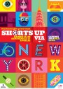 New York-ul în filmele ShortsUP