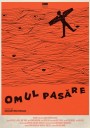 Documentarul „Omul pasăre”, la HBO